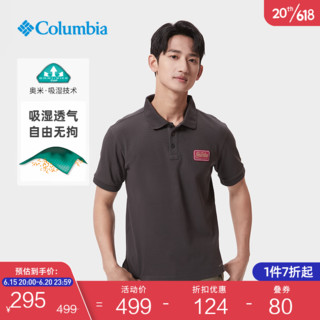 Columbia哥伦比亚户外23春夏新品男子吸湿透气短袖POLO衫AE3150 012 M(175/96A)