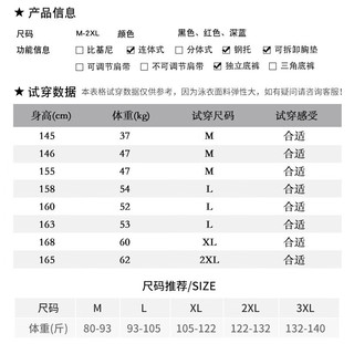 KJ泳衣女连体保守裙式泳装大码遮肚显瘦泡温泉馆专用2023新款夏天 白色（独立底裤) M