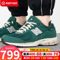 NEW BALANCE男鞋女鞋 2023夏季新款2002R系列运动鞋复古时尚潮流轻便休闲鞋 M2002RHB-D 36