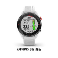 佳明（GARMIN）Approach S62高尔夫手表智能测距仪户外运动腕表血氧 S62_白色