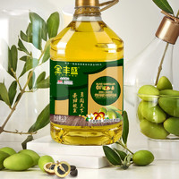 金丰盛 橄榄油山茶油食用油2.7L家用一级压榨花生油植物调和油团购