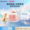 Mageline 麦吉丽 红茶薰衣草面膜 150g