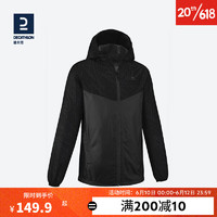 DECATHLON 迪卡侬 2023年新儿童户外防风防雨轻薄夹克岩石黑145cm 4744756