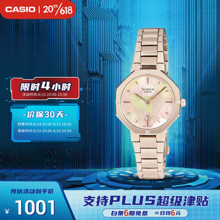 CASIO 卡西欧 SHEEN系列时尚简约特色八边形表盘设计镜面女表 SHE-4543CG-4A