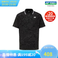 YONEX/尤尼克斯 10498EX 2023SS大赛系列 男款运动POLO恤yy 黑色 L