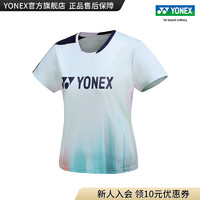 YONEX /尤尼克斯 110263BCR/210263BCR 比赛系列情侣款运动T恤yy 浅水绿色（女款） M