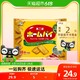 88VIP：FUJIYA 不二家 日本进口原味小麦黄油千层酥饼干曲奇网红休闲食品小吃190g