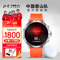 北斗手表syntime2ECG+心脏健康心电心率监测户外运动多功能卫星定位男