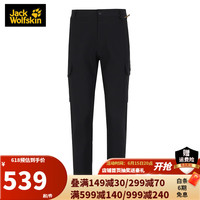 Jack Wolfskin狼爪男裤秋冬新款户外运动时尚收脚口裤子舒适休闲长裤5521251 5521251-6000/黑色/亚码 46 170/80A