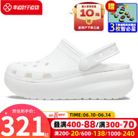 卡骆驰（crocs）洞洞鞋女鞋 泡芙款型户外运动鞋沙滩鞋透气休闲凉鞋亲子款拖鞋 207708-100 J1(32-33/200mm)