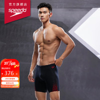 速比涛（Speedo）肌理感肌群支撑抗氯抑菌平角泳裤男 800300814829 黑色/红色 38