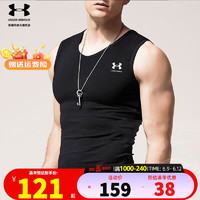 安德玛（Under Armour）官网背心男 23夏新款轻盈健身服快干紧身衣篮球无袖t恤运动背心男 1361522-001/黑色 S/165