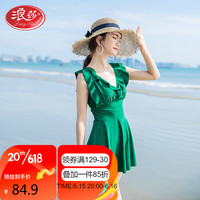 浪莎（LangSha）泳衣女夏遮肚显瘦时尚游泳衣泡温泉连体泳装可拆卸裙  绿色 M