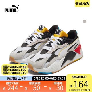 PUMA 彪马 官方 男女同款情侣情侣经典复古休闲鞋RS-X³