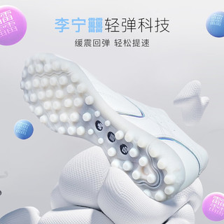 李宁（LI-NING）小李子李宁合作款钰2䨻beng全袋鼠皮TF碎钉碳板高端缓震足球鞋男 ASTT0111 39.5