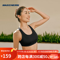 斯凯奇轻氧丨Skechers2023年夏季运动文胸白色女子针织时尚运动内衣 P223W108-0018 碳黑 S
