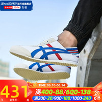 Onitsuka Tiger鬼冢虎男鞋女鞋23夏季新款情侣运动鞋可踩踏懒人一脚穿透气休闲鞋 TH6P4N/可踩踏设计/新到货 37.5码(235mm)