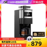 Panasonic 松下 NC-A701美式家用咖啡机触控式屏幕豆粉两用咖啡壶