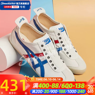 Onitsuka Tiger鬼冢虎男鞋女鞋23夏季新款情侣运动鞋可踩踏懒人一脚穿透气休闲鞋 0143/经典红白蓝/一脚蹬 44码(280mm)