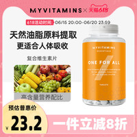 myvitamins One for all 复合维生素 30粒