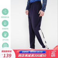 阿玛迪斯德高拉(AMADIS DE GAULA)阿玛迪斯轻薄速干裤男款夏季户外运动钓鱼冰丝防晒裤休闲束脚长裤 藏青白 2XL