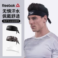 Reebok 锐步 头带绑带式运动发带运动篮球吸汗止汗头带健身头巾清仓