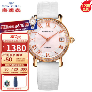 SEA-GULL 海鸥 SeaGull 海鸥 719.387 女士机械手表 32mm 贝母盘 白色皮带 圆形