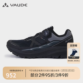 巍德（VAUDE）登山鞋男网面透气徒步鞋男耐磨缓震运动跑步户外男鞋v底防滑跑鞋 VAUDE黑 42