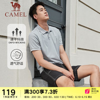 骆驼（CAMEL）运动polo衫休闲短袖2023春夏运动速干透气宽松翻领上衣 6003， 清风灰，男 XL