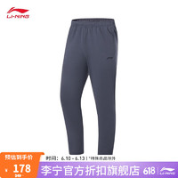 李宁（LI-NING）卫裤男2023新款春夏运动健身吸汗舒适速干凉爽休闲裤AKLT289 冷檀黑-2 L