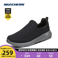 斯凯奇（Skechers）男鞋低帮一脚套健步鞋 懒人休闲运动鞋54626 黑色/BLK 44