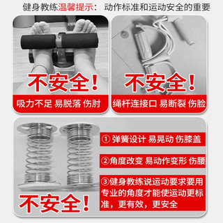 闪电客仰卧起坐辅助器健身器材家用多功能运动锻炼器械男腹肌训练仰卧板 尊享款7胶棉配拉绳助力器俯卧撑扶手运动皮革可折叠收纳