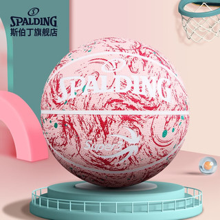 SPALDING 斯伯丁 超三联赛训练室内外 耐磨 5号橡胶篮球85-012Y5