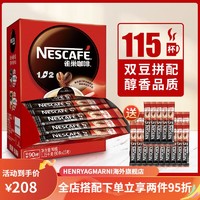 Nestlé 雀巢 Nestle）咖啡100条装1+2原味三合一巢雀速溶咖啡粉学生 原味90条盒装-25条同款多买