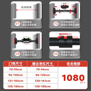 闪电客单杠家用室内健身器材引体向上器家庭免打孔儿童运动吊环门上单杆