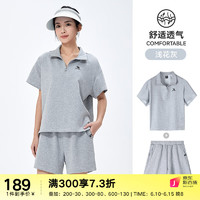 骆驼（CAMEL）运动套装女2023春夏短袖短裤休闲翻领polo两件套女 J23BAVR027，浅花灰，女 S