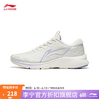 李宁（LI-NING）云雀跑步鞋女鞋23新款透气跑步系列休闲慢跑鞋运动鞋ARST034 米白色-2 39