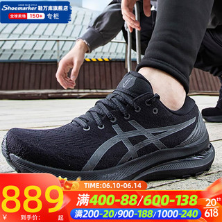 移动端、京东百亿补贴：ASICS 亚瑟士 男鞋 2023春夏新款GEL-KAYANO 29运动鞋缓震支撑稳定马拉松跑步鞋