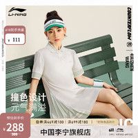 李宁（LI-NING）CF溯×HZW联名款丨连衣裙女子23新款运动生活系列裙子ASKT102 米白色-1 S
