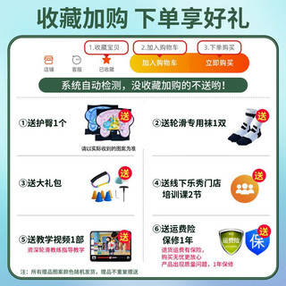 乐秀（ROADSHOW）乐秀轮滑鞋儿童初学男女童专业品牌滑冰旱冰RX1N旱冰溜冰鞋 樱花粉原厂套装（送护臀） S小码(28-31适合3-7岁)