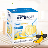 Nestlé 雀巢 Optifast代餐奶昔全营养代餐粉膳食纤维香蕉味12x53g