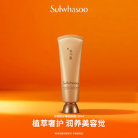 雪花秀与润夜间修护睡眠面膜120ml免洗涂抹修护