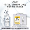 Kiehl's 科颜氏 第三代高保湿霜7ml