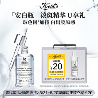 Kiehl's 科颜氏 第三代高保湿霜7ml