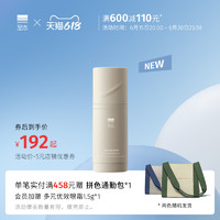 至本 新品至本多元优效密集精华液30ml 15%双重高浓VC抗氧抗皱紧致淡纹