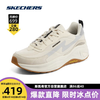 斯凯奇Skechers复古老爹鞋时尚休闲运动鞋237561 NAT/自然色 39.5