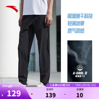 ANTA 安踏 卫裤运动裤男士2023夏季薄款速干直筒休闲宽松透气梭织运动长裤