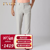 FVQA轻奢高尔夫裤子男服装修身弹力速干运动球裤春夏透气长裤 米杏色 XS