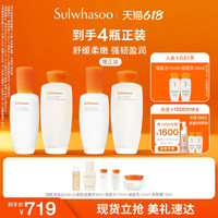 雪花秀滋盈肌本舒活水乳护肤礼盒新升级舒缓保湿