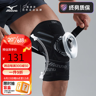Mizuno 美津浓 护膝运动男女篮球跑步健身膝盖透气护套保护保暖装备1516-0XL两只